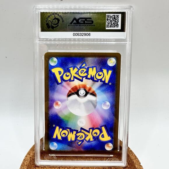 Zapdos ex 145/165 Sv2a: Pokemon Card 151 Holo (Japanese) AGS (10) Gem-MT